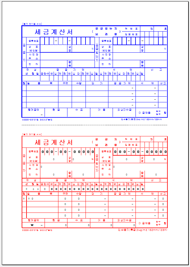 양식,합니다 이미지