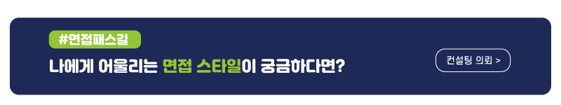 2023 인천시 청년지원 드림나래