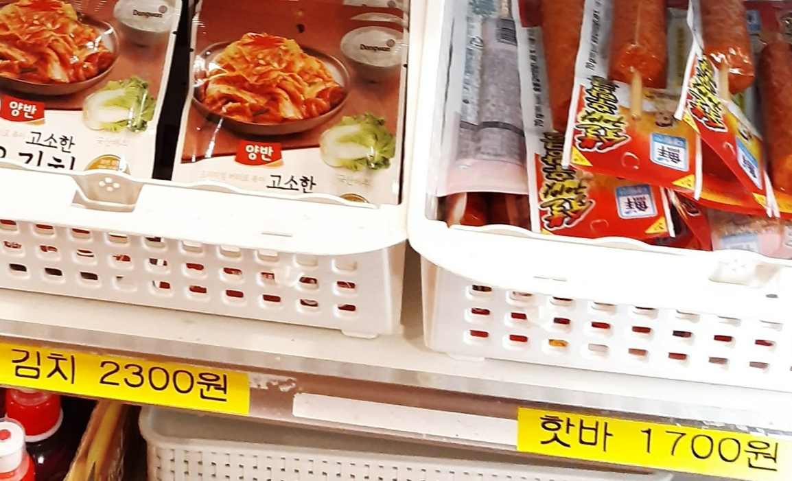 가게