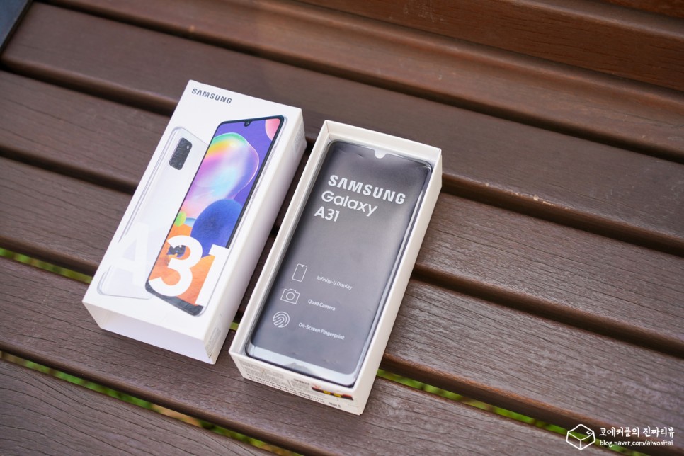 구입! 스펙 및 사용기. 갤럭시 A31 효도폰으로 다시 14