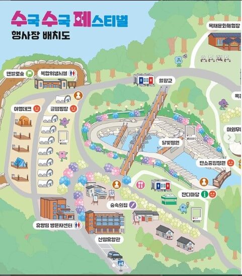 2025 진주 월아산 수국 축제
