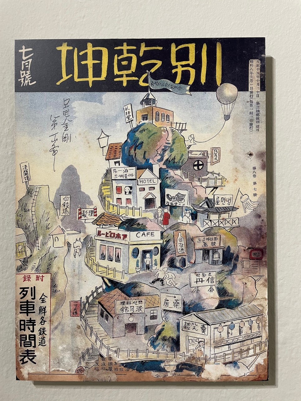 국립현대미술관 덕수궁 8