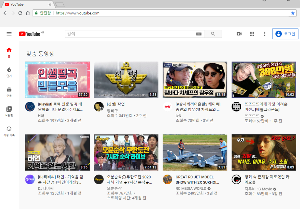 만들기 너무 쉬운 두 개의 유튜브 보기 2