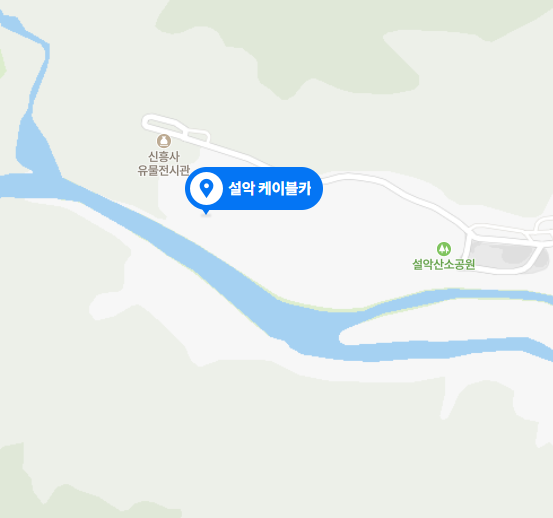  설악산 케이블카 기본정보와 주차장 정보
