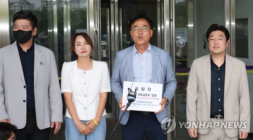 경찰, 양평고속도로 "특혜 의혹" 관련 압수수색