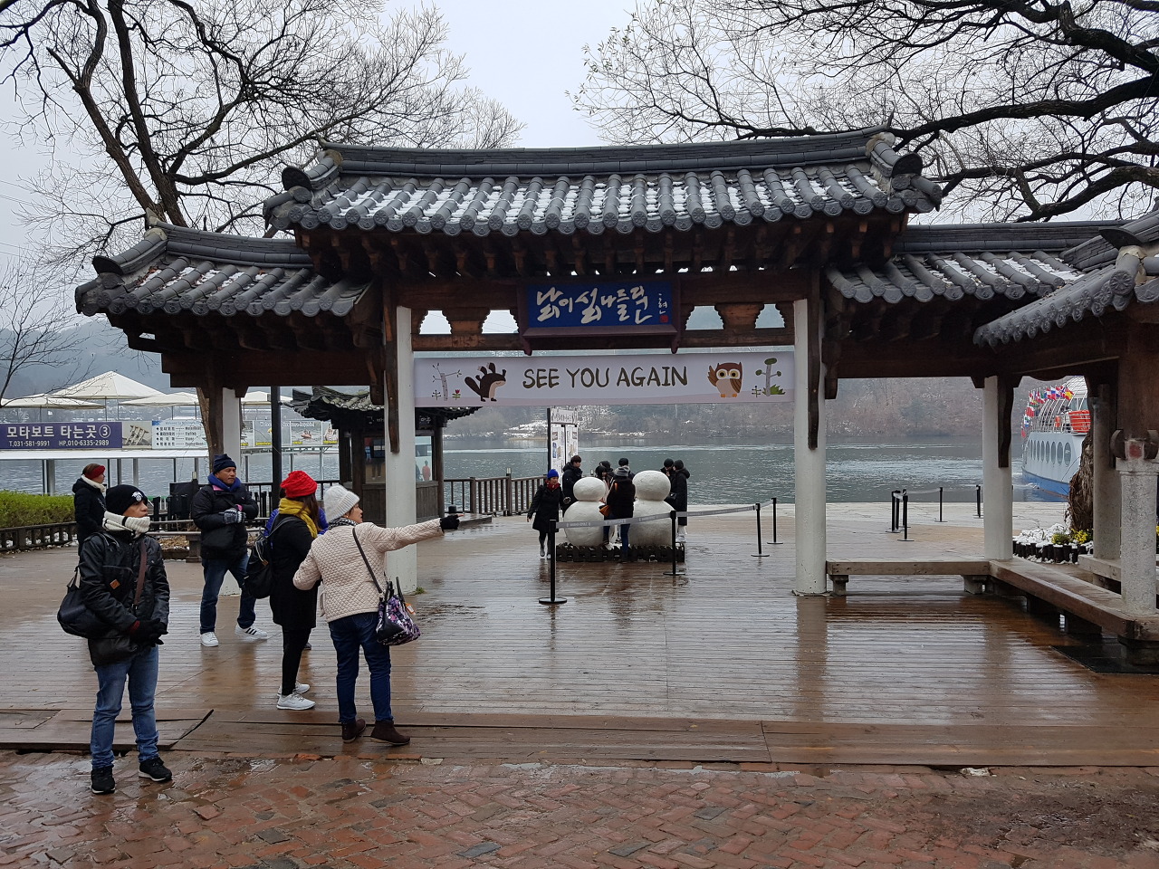  가평 남이섬 & 쁘띠 프랑스