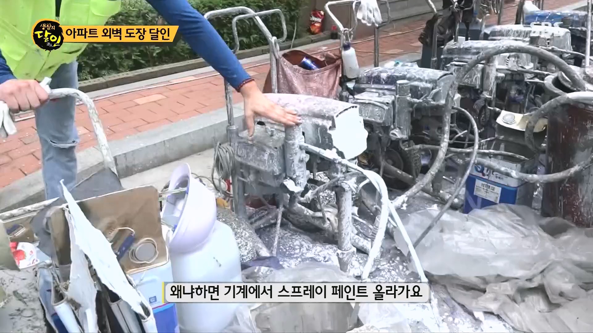 생활의 달인.E939.240610p.H264-F1RST.mp4_20240611_200901.380.jpg