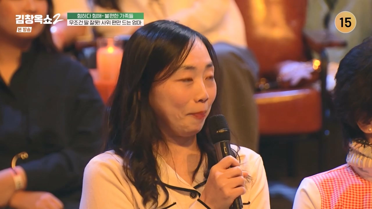 김창옥 쇼 2.E12.240426p-NEXT.mp4_20240501_164827.757.jpg
