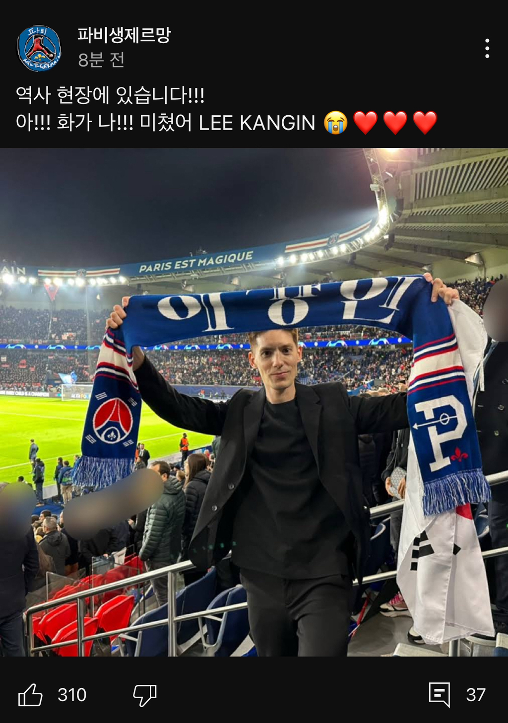 파비앙 이미지