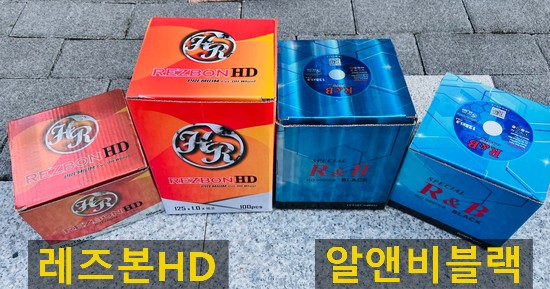  한국레즈본 일부품목 포장박스변경안내