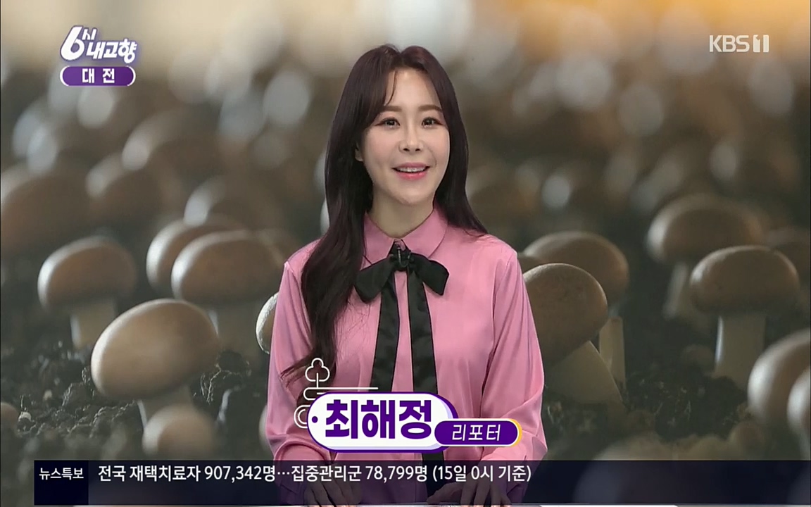 6시 내고향.E7512.220416p.H264-F1RST.mp4_20220502_185232.135.jpg