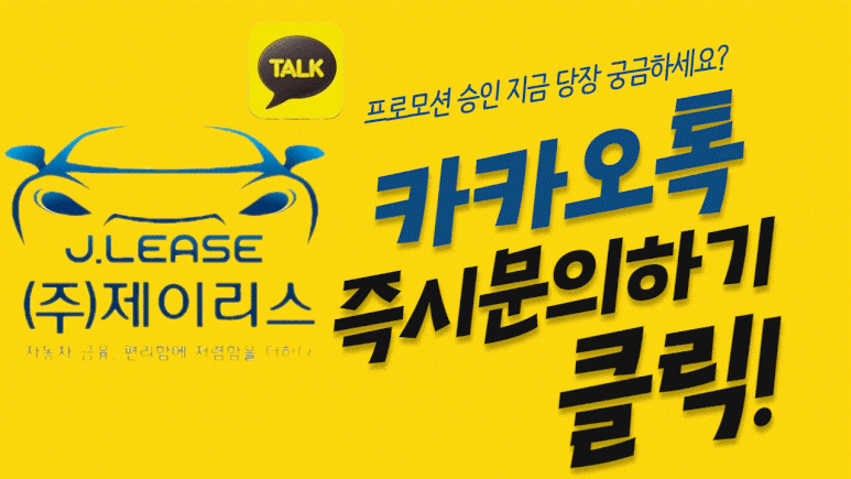 정말 프로모션이 되나요? 폭스바겐 아테온 2021 4