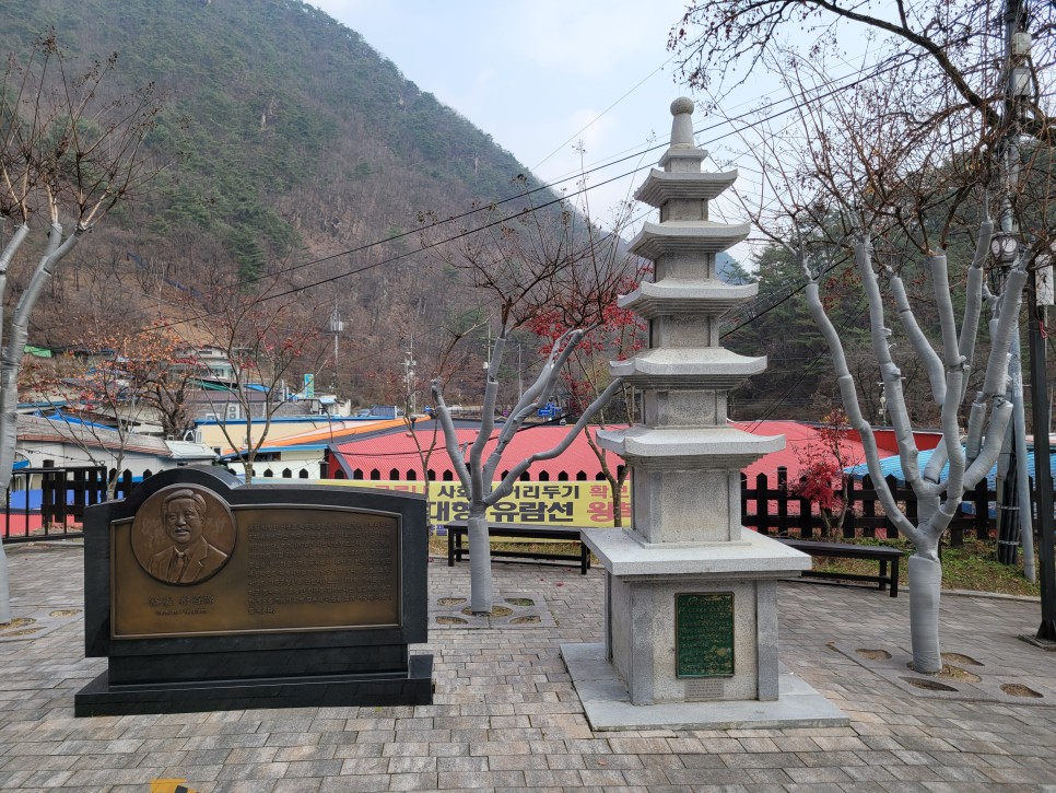 단양 고수동굴 충북 단양 고수동굴가족여행