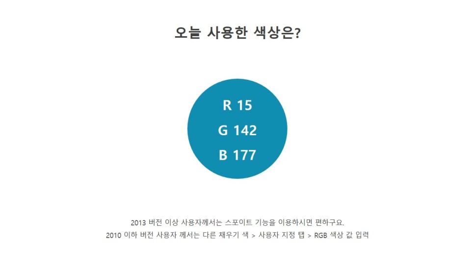 PPT 아이콘을 지원하는 디자인을 추가하기만 하면 다이어그램이 완성됩니다.