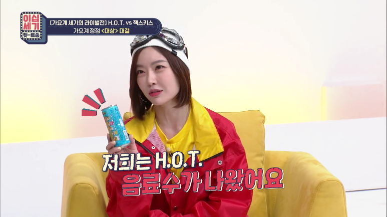 그 시절 아이돌 굿즈 클라스.jpg | 인스티즈