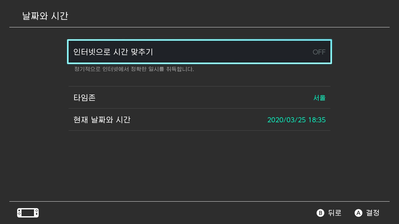 모여봐요 동물의숲 팁4] 타임슬립 방법, 돈버는 방법, 패널티