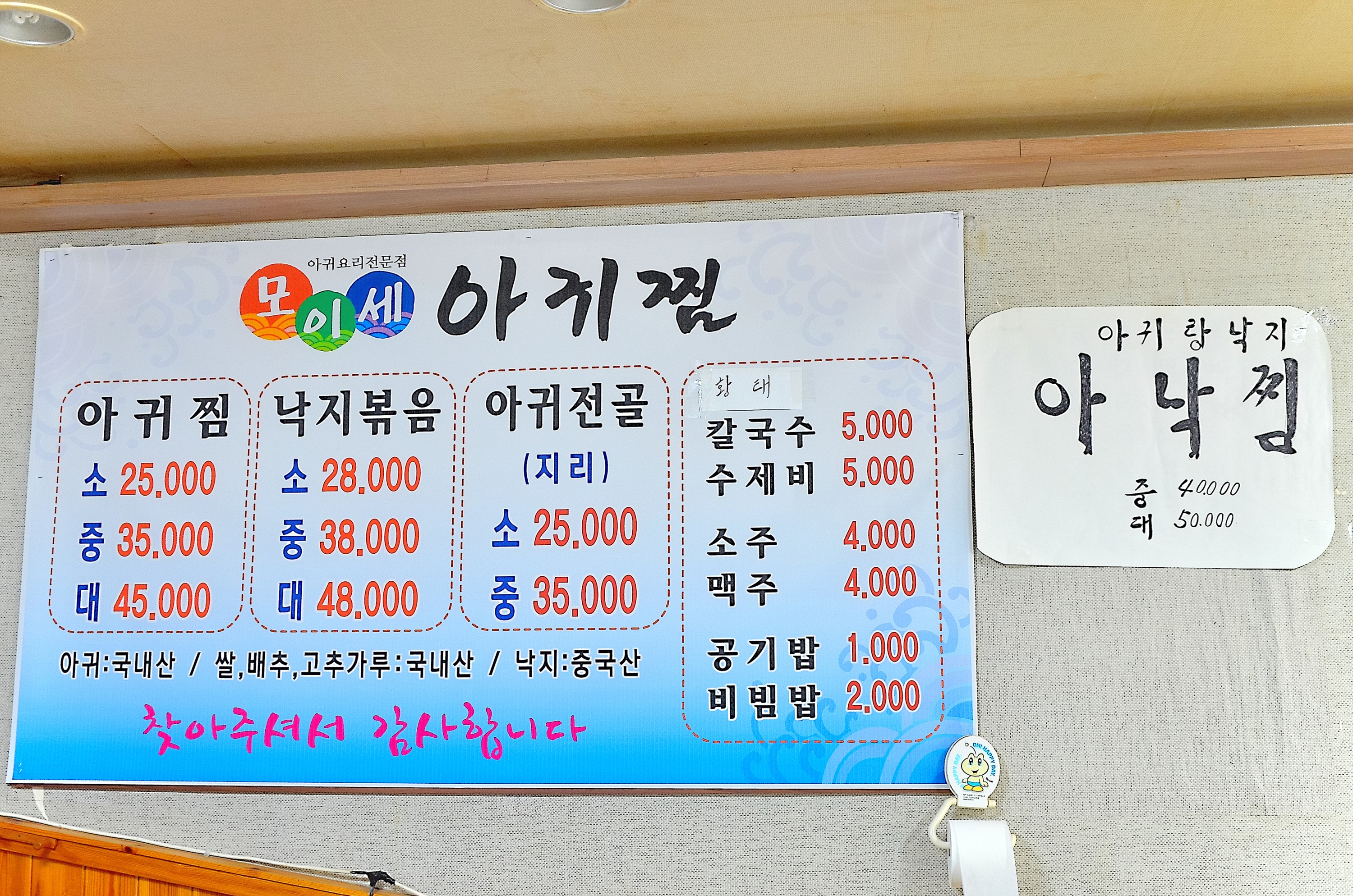 모이세 이미지