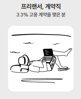 부가세 계산기&#44; 부가세. 종합소득세 신고 이제 걱정 끝