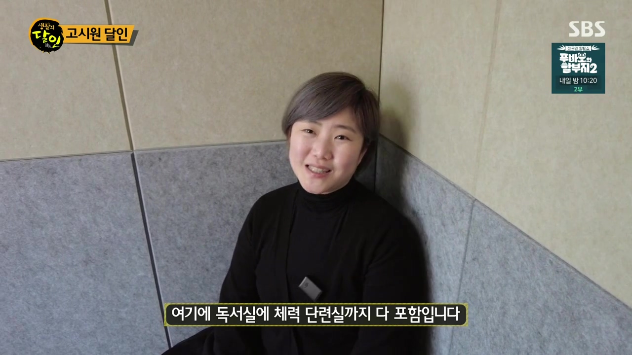 생활의 달인.E929.240402p-NEXT.mp4_20240402_194057.410.jpg