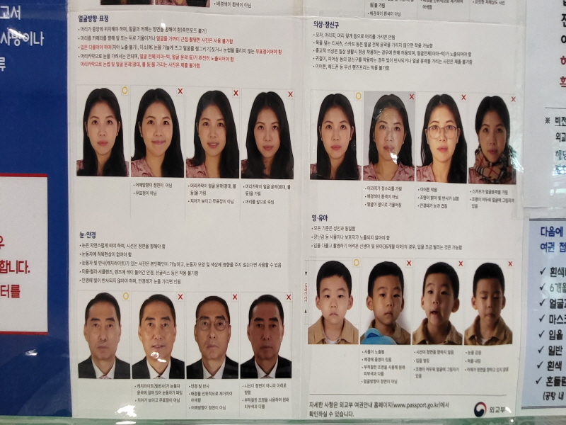 지하철역 즉석사진기 증명사진
