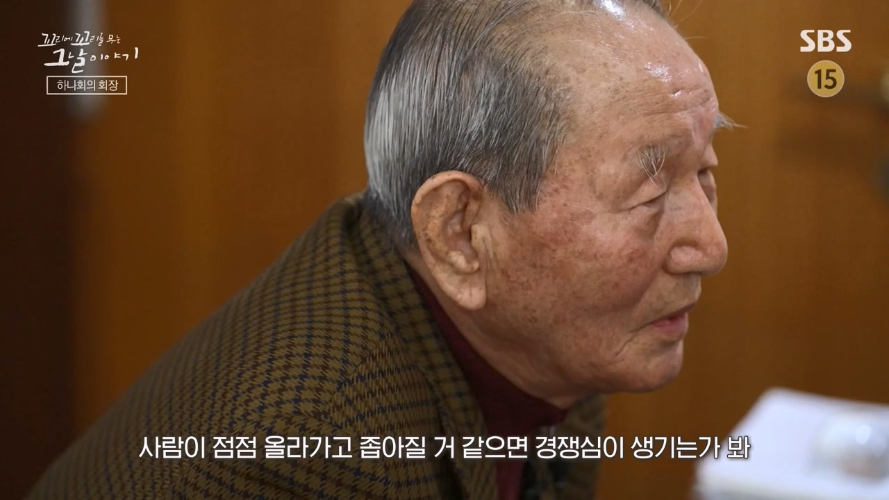 꼬리에 꼬리를 무는 그날 이야기.E118.240308p-NEXT.mp4_20240310_142220.955.jpg