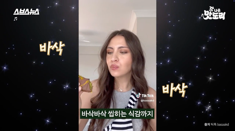 두바이 초콜릿