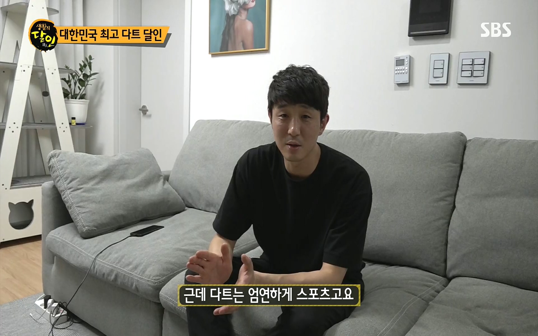 생활의 달인.E860.220926p.H264-F1RST.mp4_20220927_201441.834.jpg