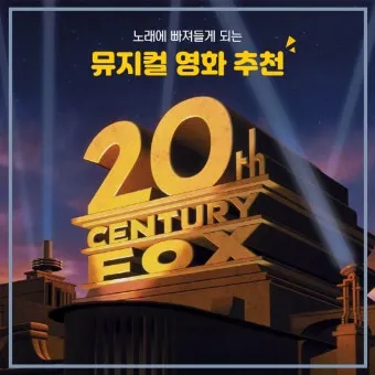 2025 뮤지컬 공연 완벽 가이드 추천 작품과 관람 꿀팁 정보_15