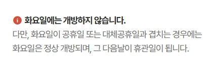 청와대 관람예약