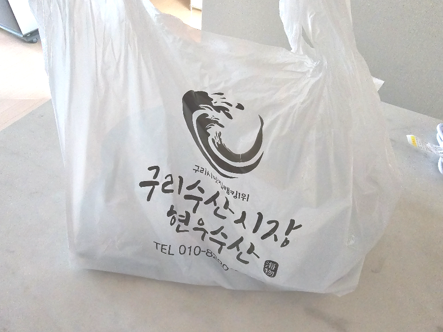 현우수산-오마카세-구리농수산물시장-모리아와세