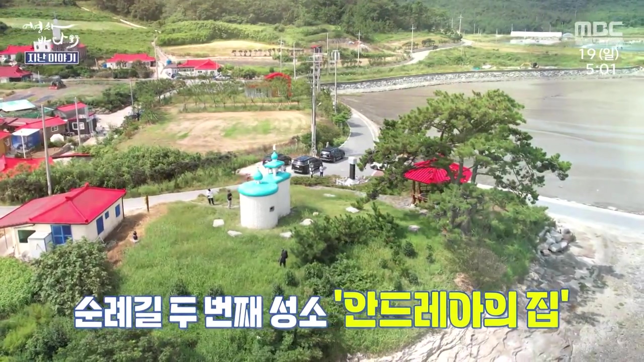 MBC 네트워크 특선 푸른백세 어영차 바다야.E1648.231120p-NEXT.mp4_20231122_200454.299.jpg