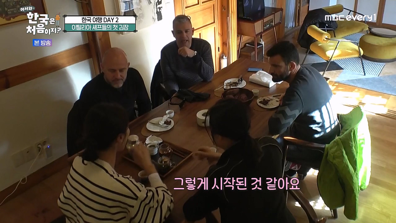 어서와 한국은 처음이지 시즌2.E245.230113p-NEXT.mp4_20230114_203732.025.jpg