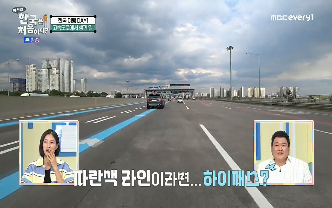 어서와~ 한국은 처음이지.독일 1.E251.220708p.H264-F1RST.mp4_20220708_210653.375.jpg