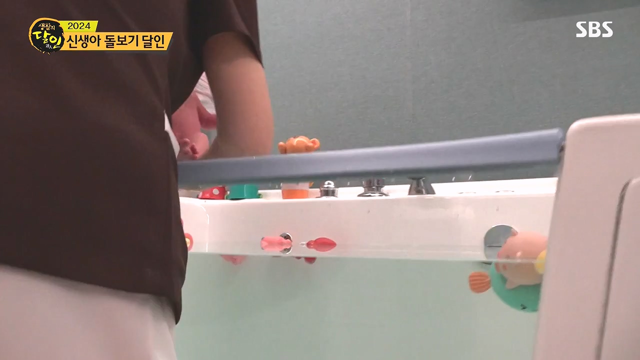 생활의 달인.E917.240102p-NEXT.mp4_20240102_200854.453.jpg