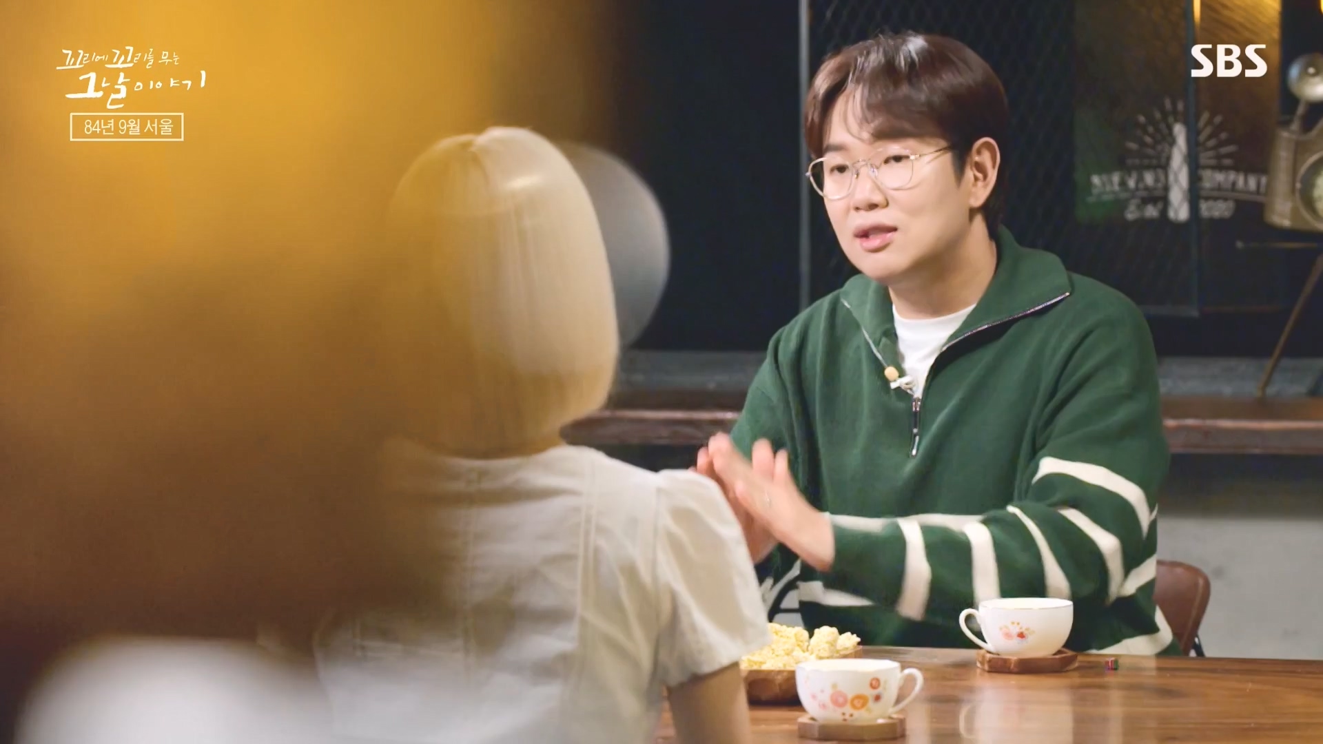 꼬리에 꼬리를 무는 그날 이야기.E97.231012p-NEXT.mp4_20231015_153430.788.jpg