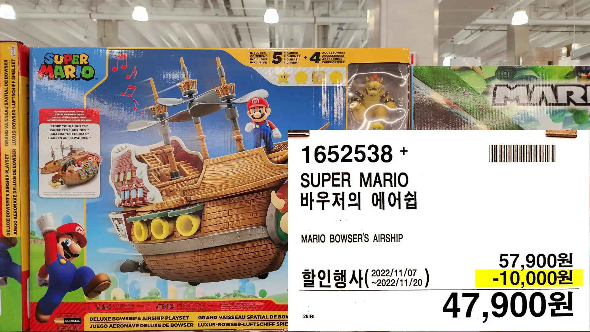 SUPER MARIO
바우저의 에어쉽
MARIO BOWSER&#39;S AIRSHIP
47&#44;900원