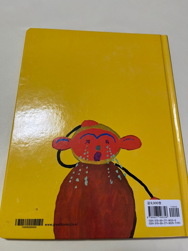 도레미곰 하나씩 하나씩