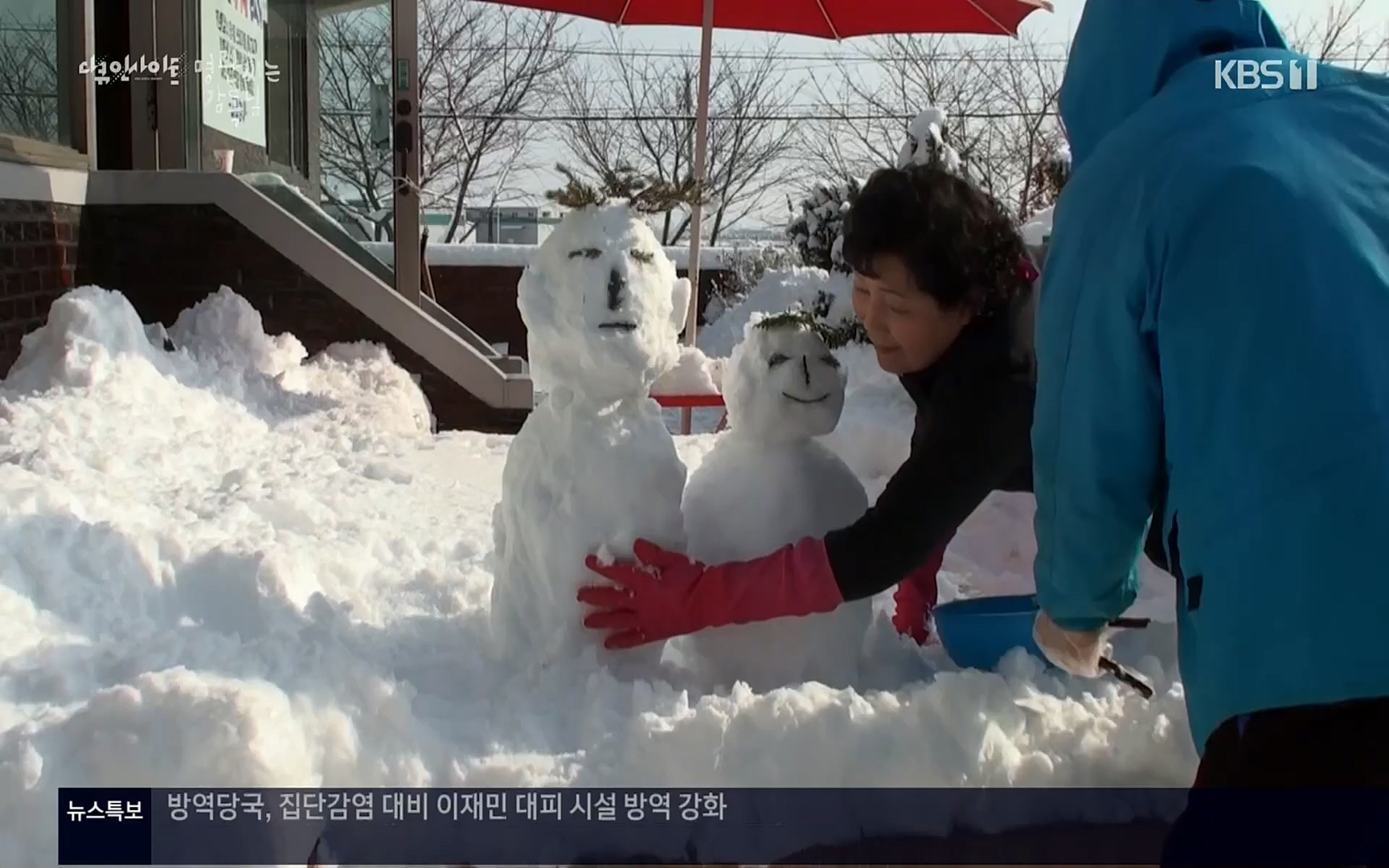 다큐 인사이트.E122.220825p.H264-F1RST.mp4_20220826_152311.588.jpg