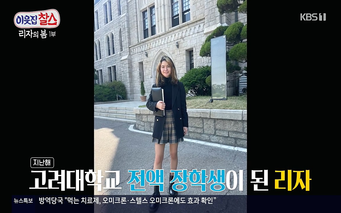 이웃집 찰스.E338.220518p-NEXT.mp4_20220518_181923.362.jpg