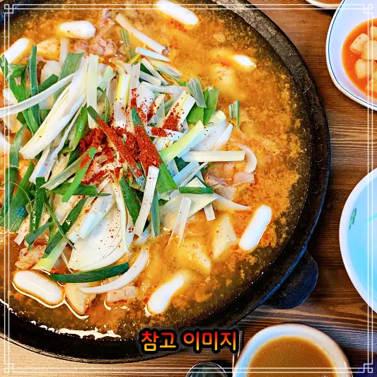 놀토-놀라운토요일-물닭갈비-맛집