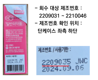 챔프시럽3