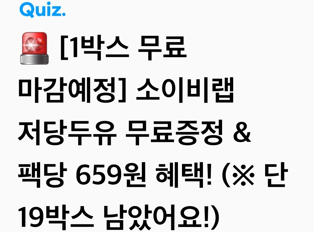 미숙마켓 이미지