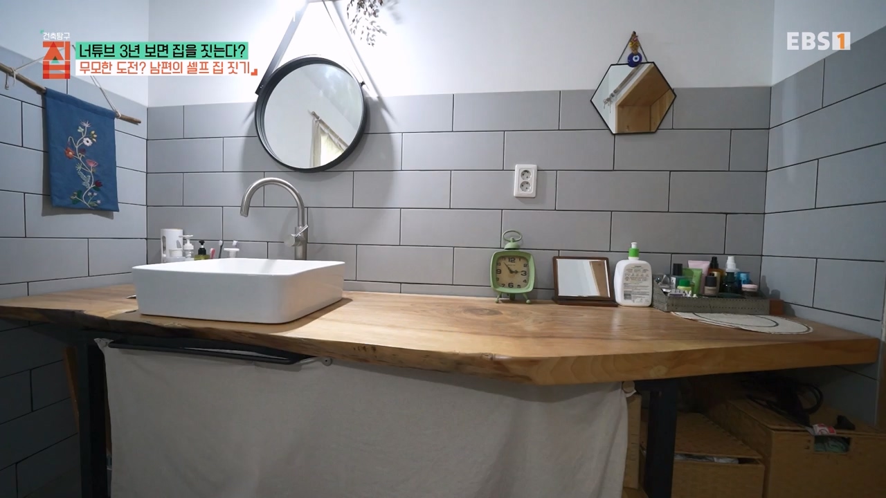 TV - 전 국민의 평생학교 EBS너튜브 3년 보면 집을 짓는다-.mp4_20230818_213120.576.jpg