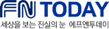 ● 세상을 보는 진실의 눈 파이낸스투데이 ─ FN TODAY