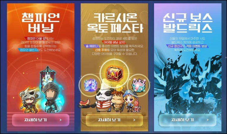 챔피언샵 이미지