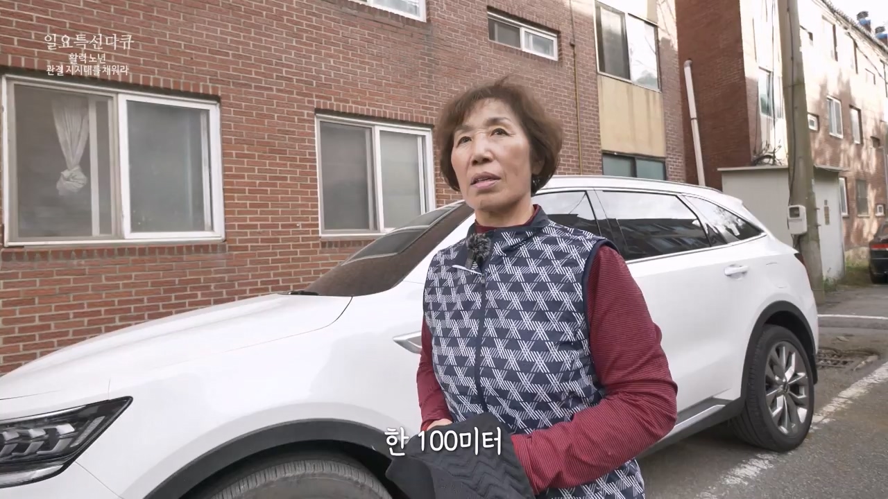 일요특선 다큐멘터리.E343.240304p-NEXT.mp4_20240305_202403.842.jpg