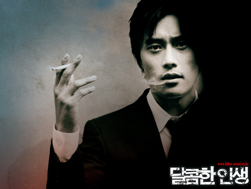 달콤한인생 이미지