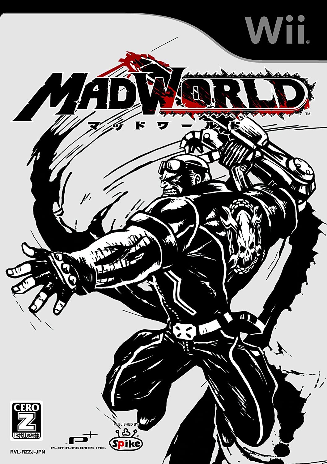  Wii - 매드 월드 (MadWorld - マッドワールド) iso (wbfs) 다운로드