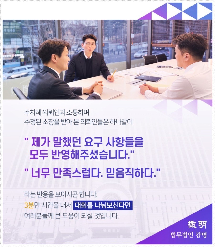 가정폭력이혼 어떻게 10