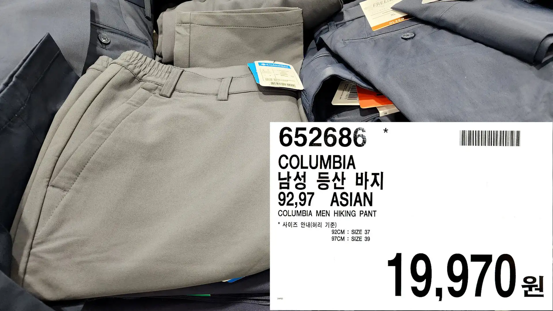 COLUMBIA
남성 등산바지
92&#44;97 ASIAN
COLUMBIA MEN HIKING PANT
*사이즈 안내(허리 기준)
92CM : SIZE 37
97CM:SIZE 39
19&#44;970원